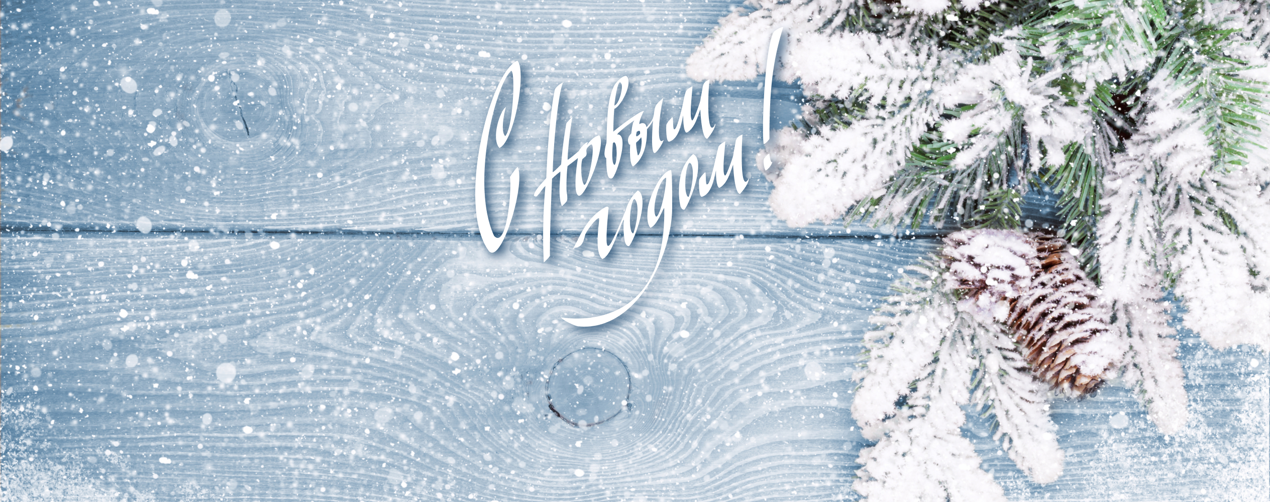 Режим работы офисов в Москве и Санкт-Петербурге