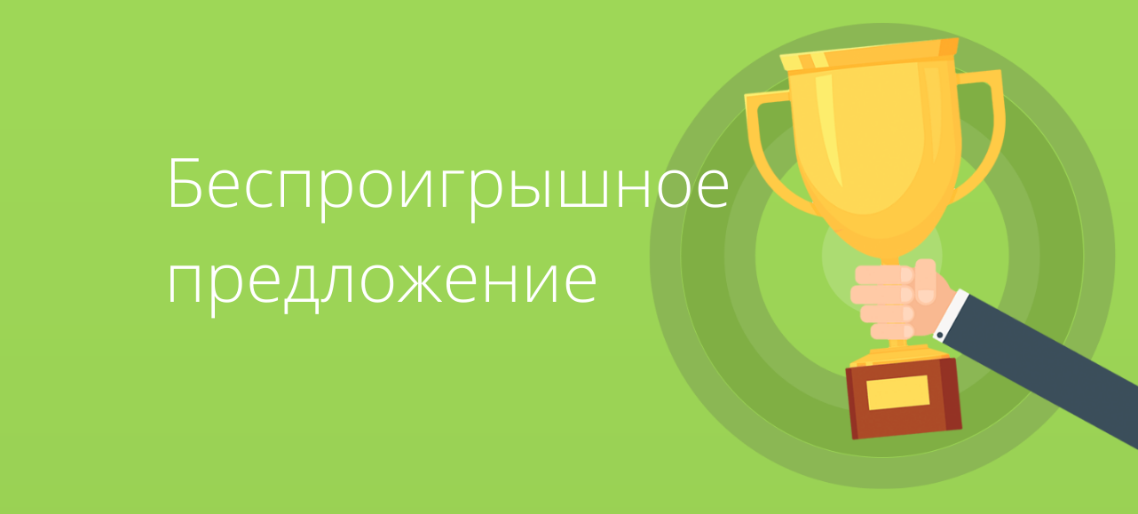 Выбор победителей – деньги и призы для всех клиентов финансового сервиса «Здесь Легко»!